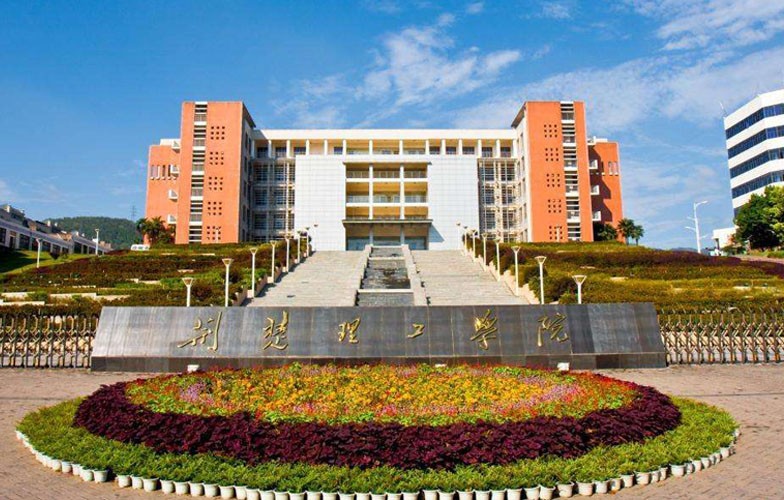 荆楚理工学院培训