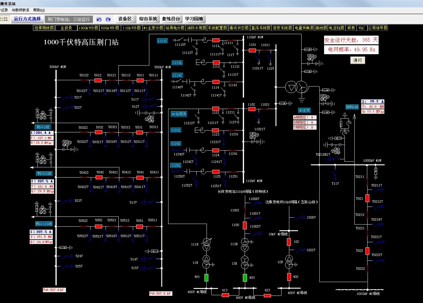 ng28南宫相信品牌力量-ng相信品牌的力量-南宫ng28注册平台入口-南宫28在线注册网站-南宫28在线登录网页版-南宫28NG国际-南宫28圈电脑版-ng28娱乐注册入口官方FS1000kV荆门特高压变电站电气一次主接线