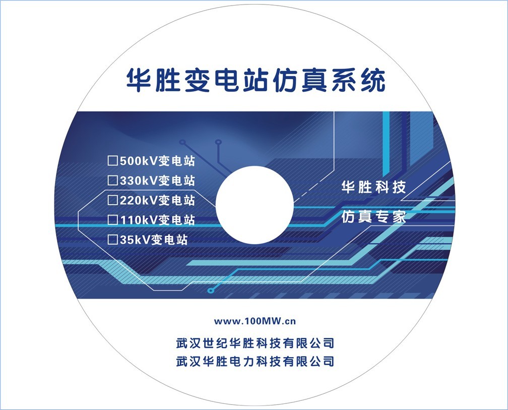 ng28南宫相信品牌力量-ng相信品牌的力量-南宫ng28注册平台入口-南宫28在线注册网站-南宫28在线登录网页版-南宫28NG国际-南宫28圈电脑版-ng28娱乐注册入口官方电力仿真光盘